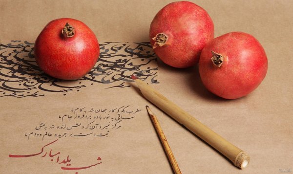  عکس شب یلدا امام زمانی