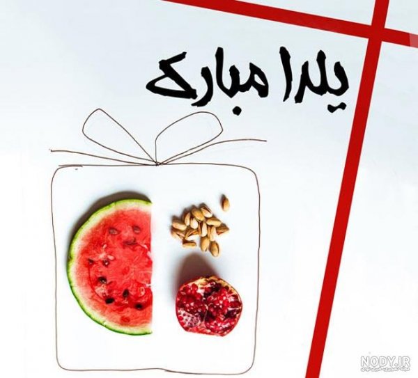  پروفایل یلدای مذهبی