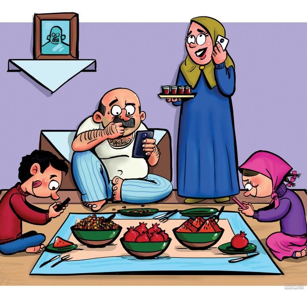 عکس شب یلدا انیمیشنی