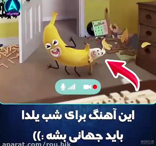  عکس شب یلدا انیمیشنی