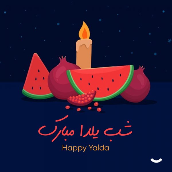  عکس شب یلدا امسال
