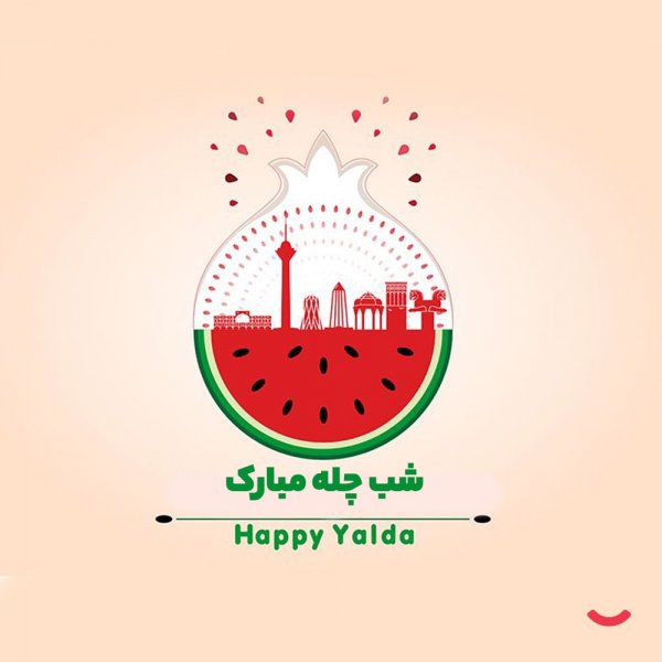  عکس شب یلدا امسال