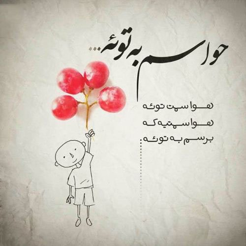  180 عکس زیبا برای شب یلدا