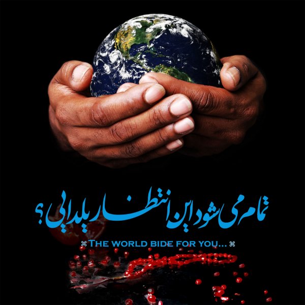  عکس در مورد شب یلدا