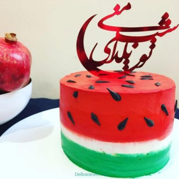  100 عکس کیک شب یلدا یک کیلویی