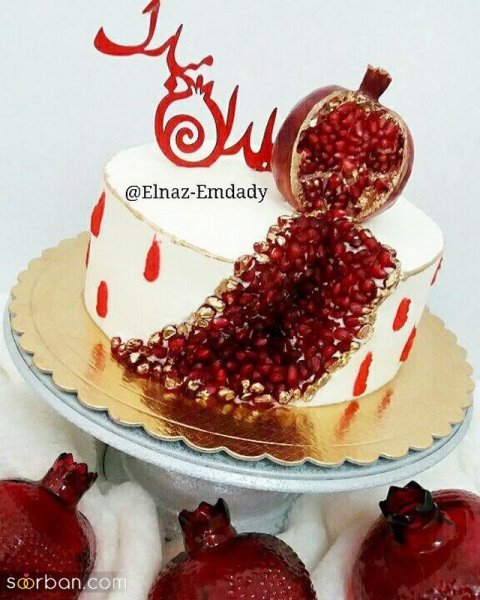 عکس کیک یلدایی عروس