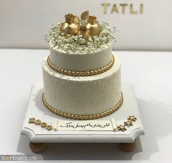  عکس کیک یلدایی عروس