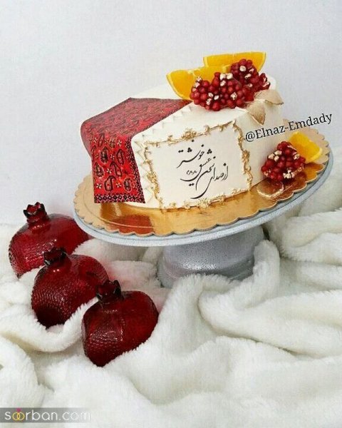  عکس کیک یلدایی عروس