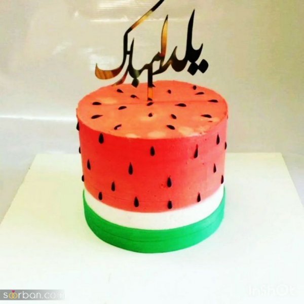  عکس کیک یلدایی عروس