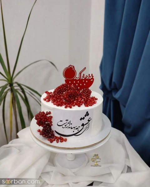  عکس کیک یلدایی عروس