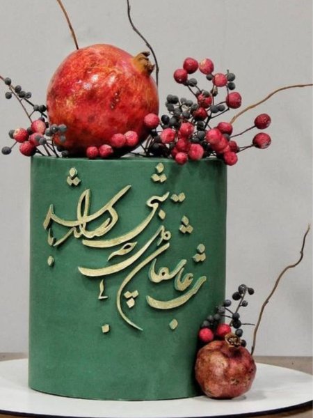 90 عکس کیک شب یلدا لاکچری