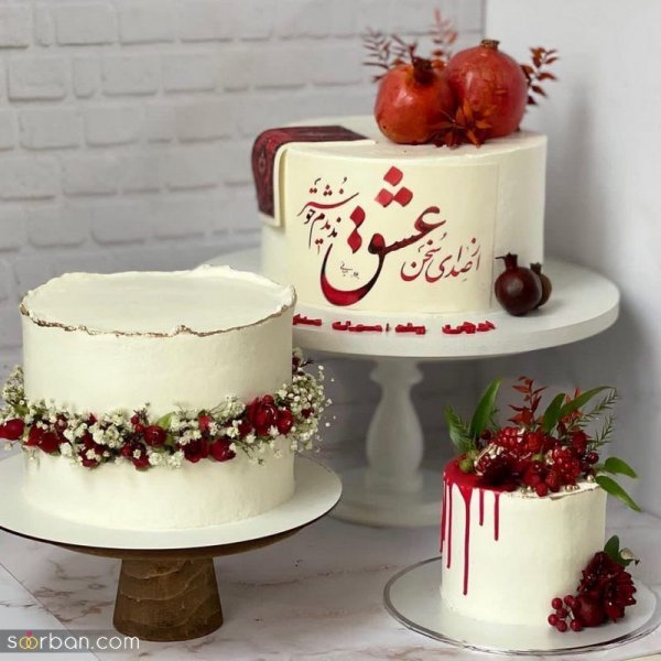  عکس کیک شب یلدا جدید