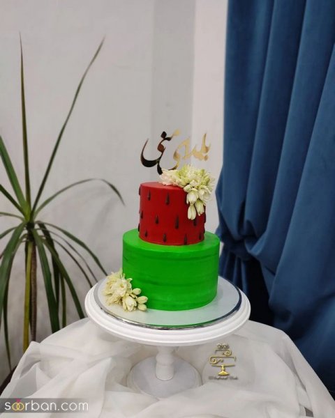  کیک شب یلدا برای عروس و داماد