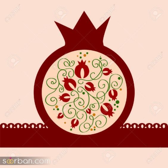  عکس شب یلدا برای استوری