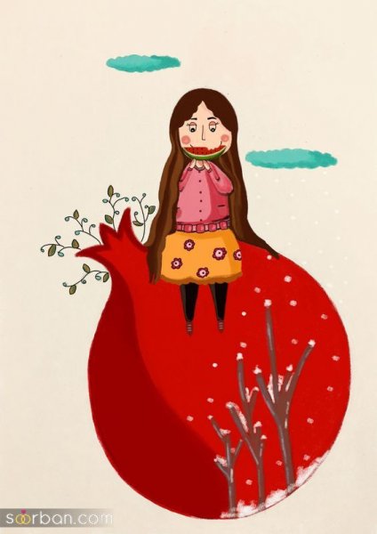  عکس شب یلدا پینترست