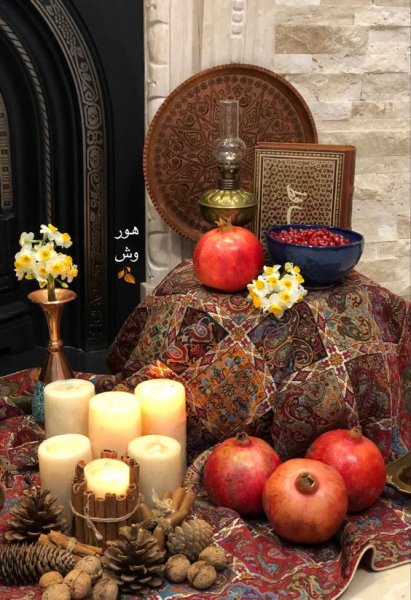  200 عکس شب یلدا تو خونه