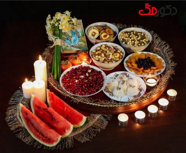  200 عکس شب یلدا تو خونه