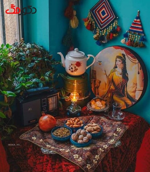  200 عکس شب یلدا تو خونه