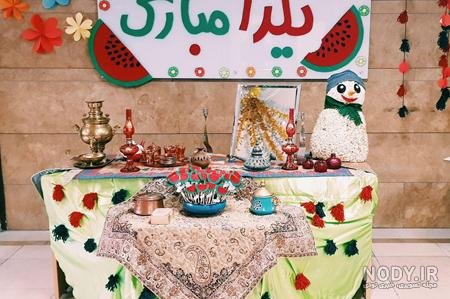  تزیین میوه برای شب یلدا