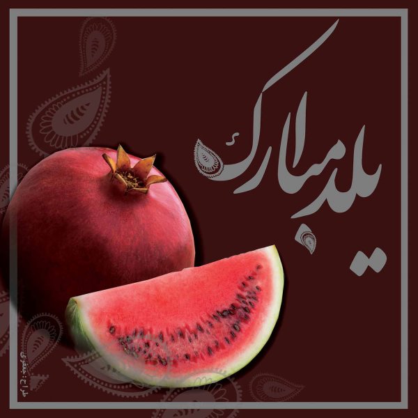  عکسهای شب یلدا