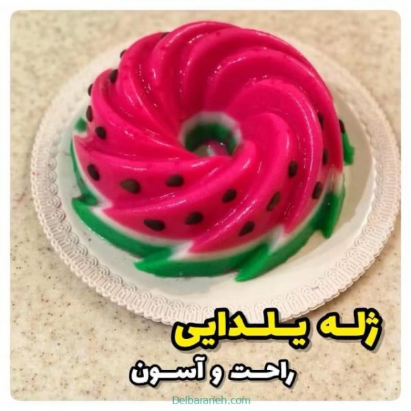  140 عکس ژله شب یلدا جدید