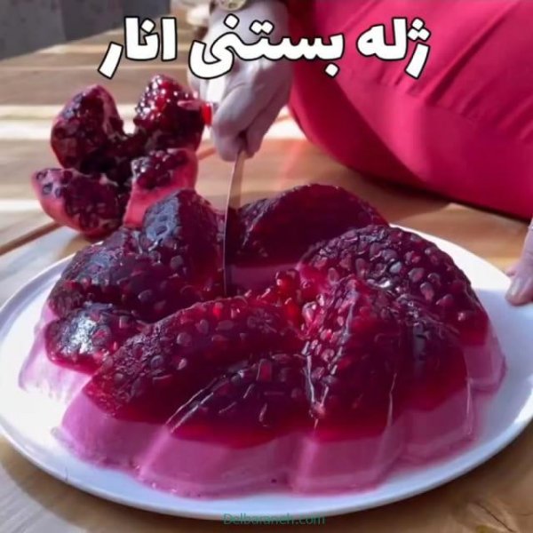 عکس ژله شب یلدا آسان
