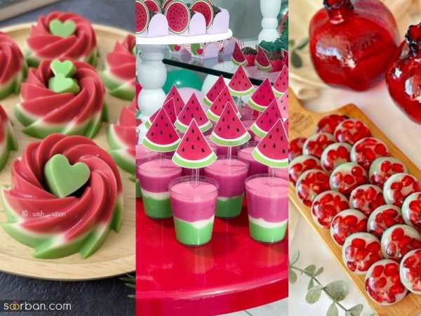  عکس ژله شب یلدا برای عروس