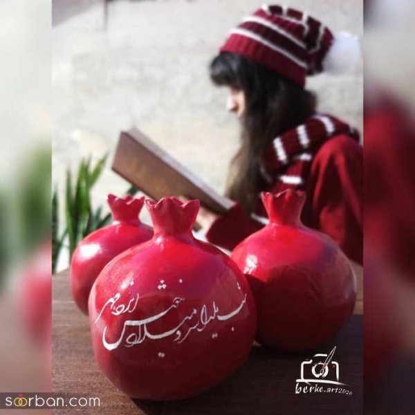  عکس پروفایل برای شب یلدا جدید