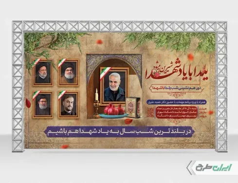  عکس شب یلدا برای چاپ