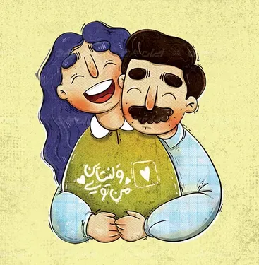  عکس شب یلدا برای چاپ