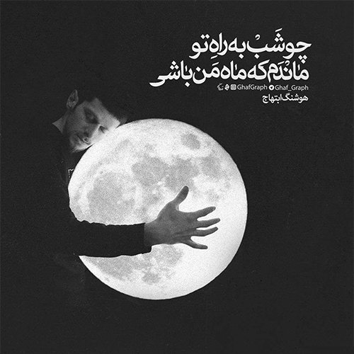  عکس چهره پروفایل