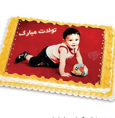  کیک تولد با عکس چهره