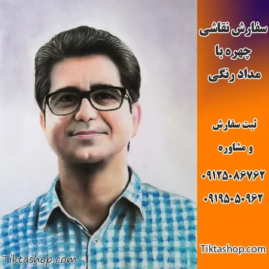  عکس چهره برای نقاشی
