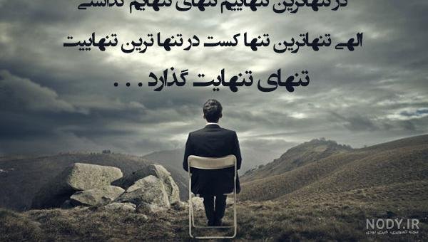  عکس مرد میانسال برای پروفایل