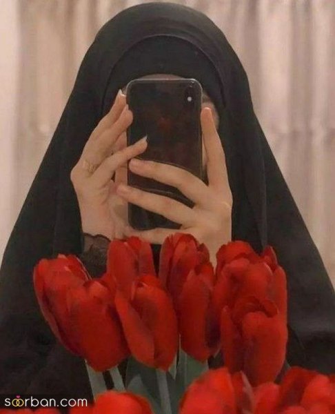  عکس بدون چهره دختر چادری