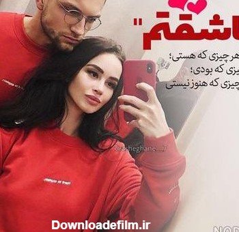 عکس ولنتاین لاکچری