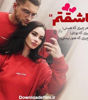  عکس ولنتاین لاکچری