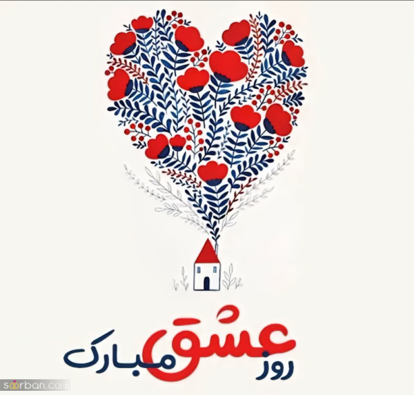 عکس استوری ولنتاین