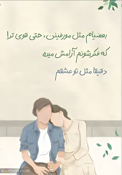 عکس استوری ولنتاین