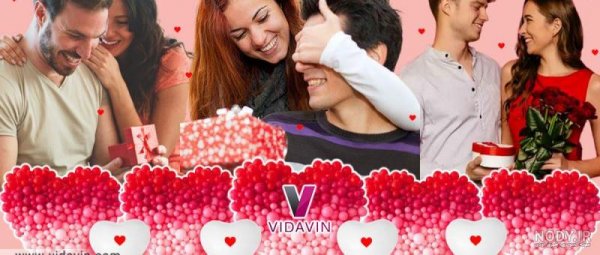  عکس کادو ولنتاین برای پسر