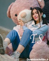  ژست عکس با خرس ولنتاین
