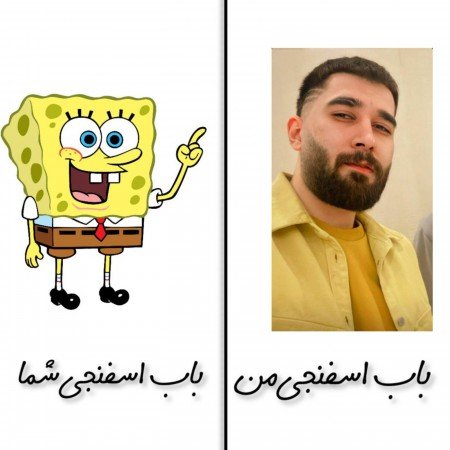  عکس بک گراند باب اسفنجی