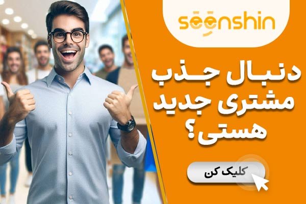  ژست عکاسی در برف بدون چهره