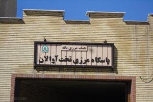  عکس برف در شب