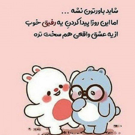 عکس سه کله پوک برای پروفایل