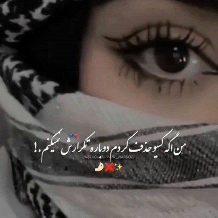 عکس خفن لاتی