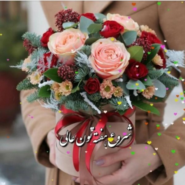  عکس صبح بخیر شنبه