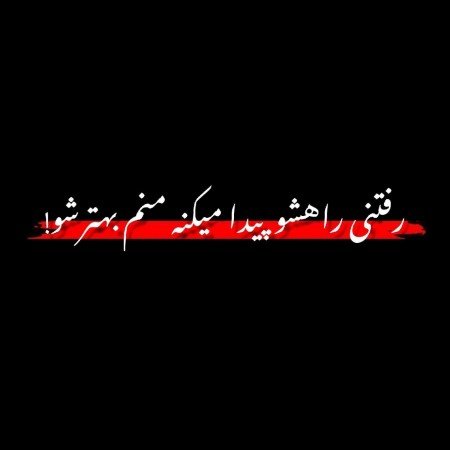  عکس ابزار ادیت خفن