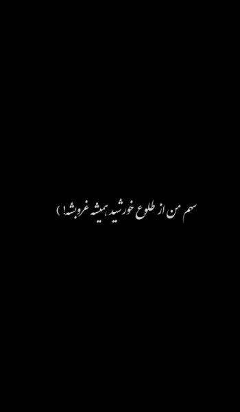 عکس غمگین مردن