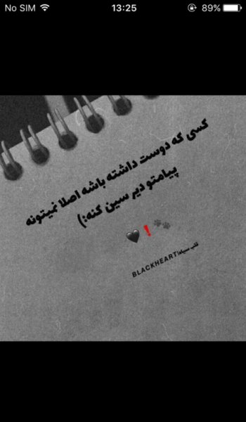  عکس غمگین مردن
